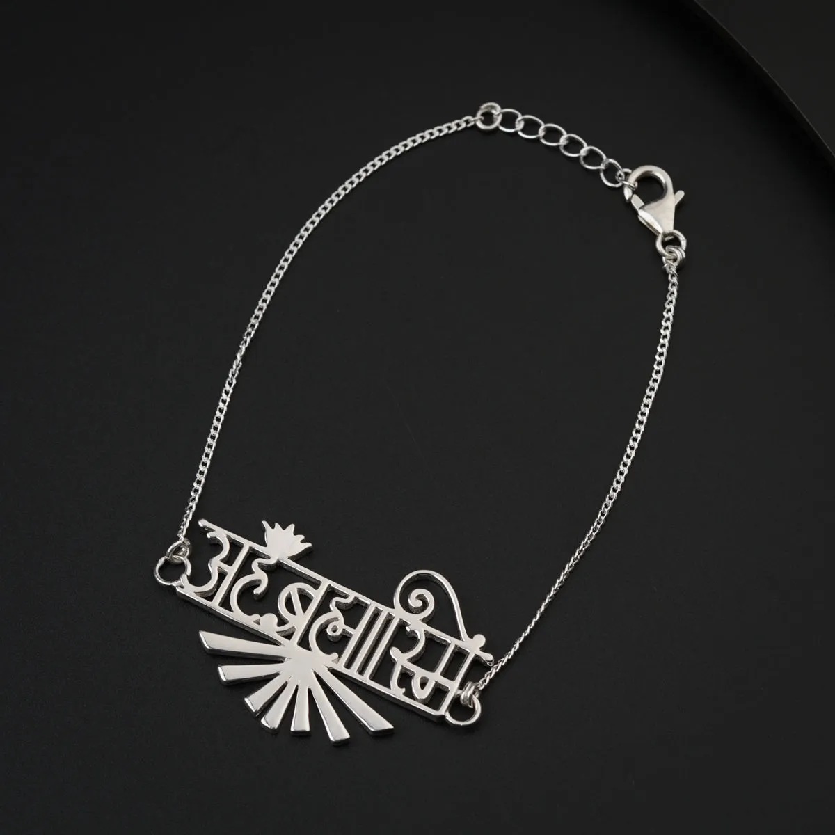 Ahambhramhasmi (अहंब्रह्मास्मि) Silver Bracelet
